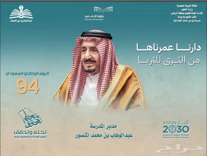 ستيكر بانر استيكرات تسوير المشاريع 10