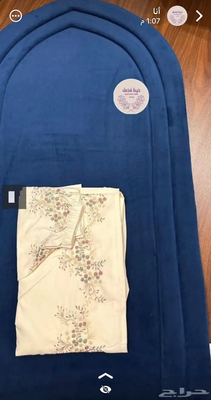 خيط م خمل لطلبات الجملة والتجزئه 10