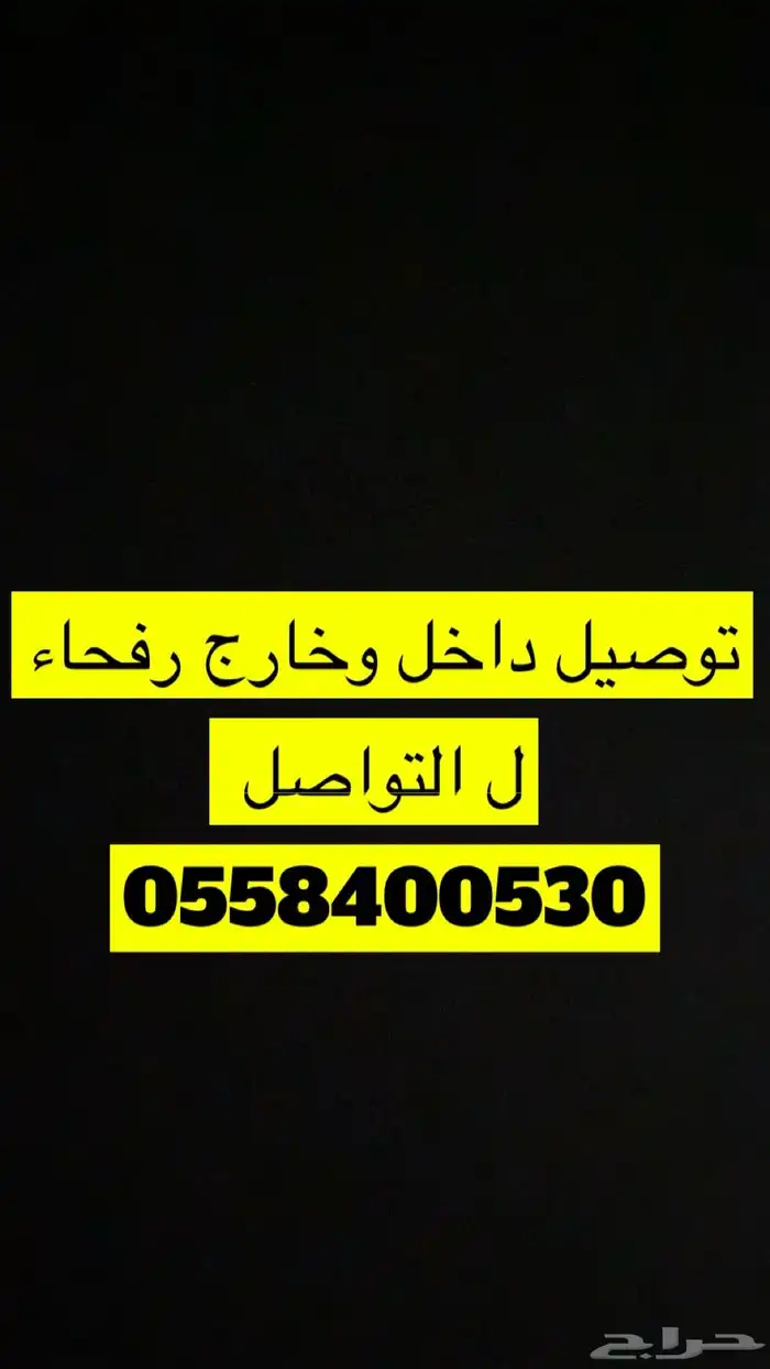 انترا 2023 سمارت 0