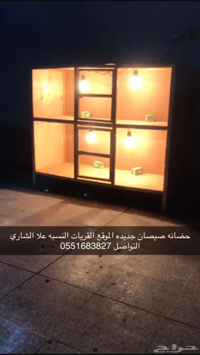 محاكر حمام وحضانات صيصان جديده الموقع القريات 10