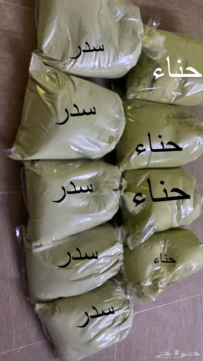 حناء وسدر عضوي 0