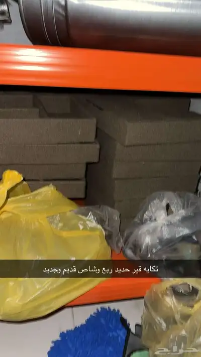 قطع جيب ربع وشاص وهايلكس 13