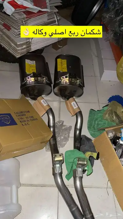 قطع جيب ربع وشاص وهايلكس 12