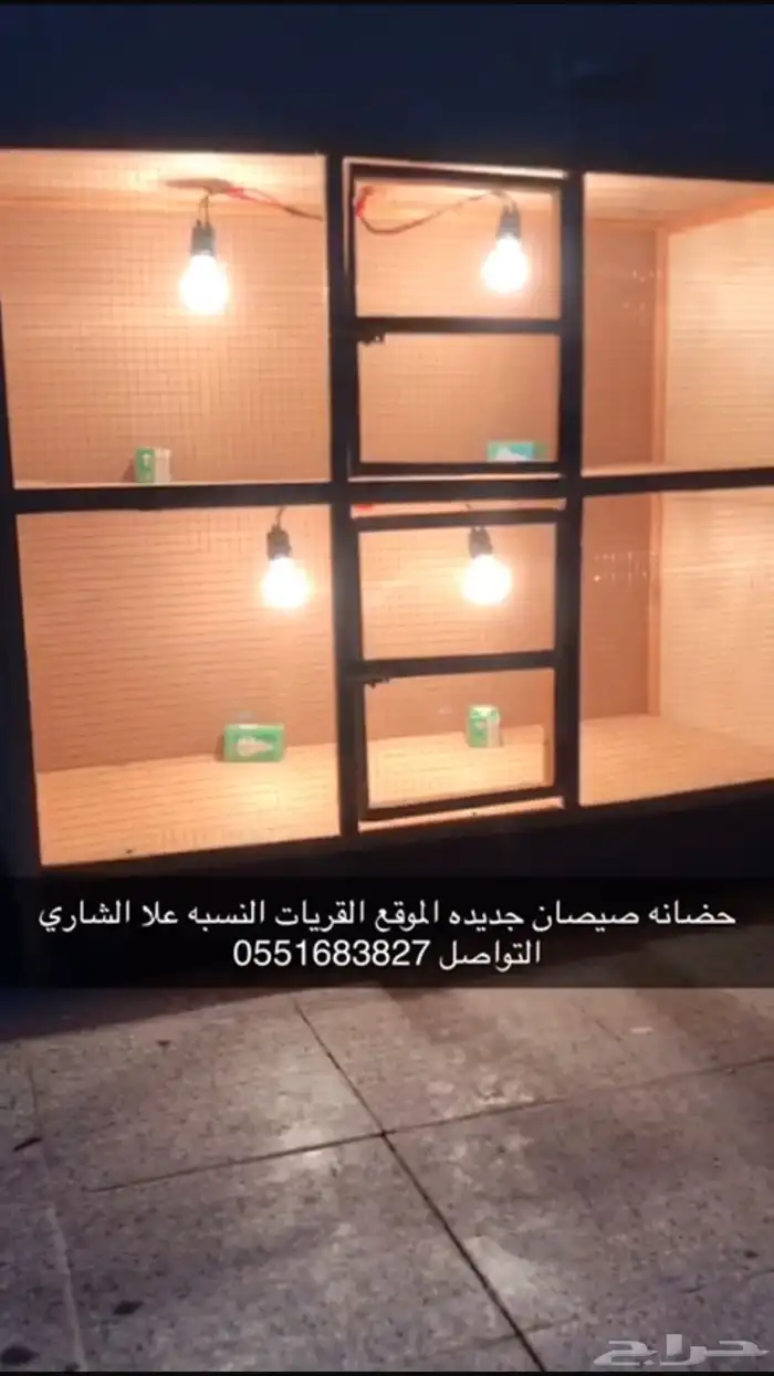 محاكر حمام وحضانات صيصان جديده الموقع القريات 8