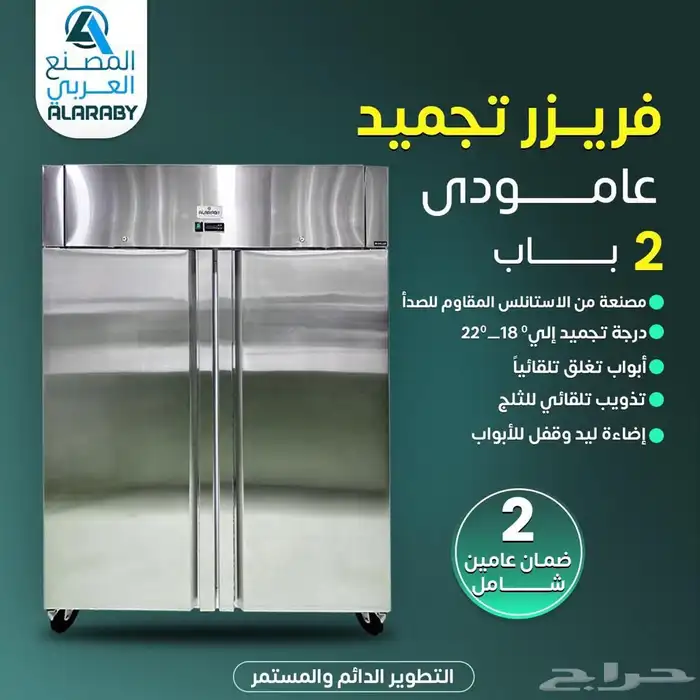 تجهزات معدات المطاعم والمطابخ المركزية والفنادق 87
