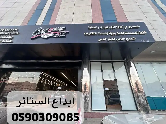 ستائر رول ستائر ويفي كهربائي 6
