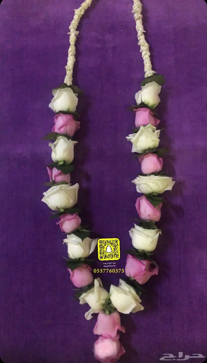 دنيا الأزهار لبيع الفل البلدي والورود الطبيعيه 18