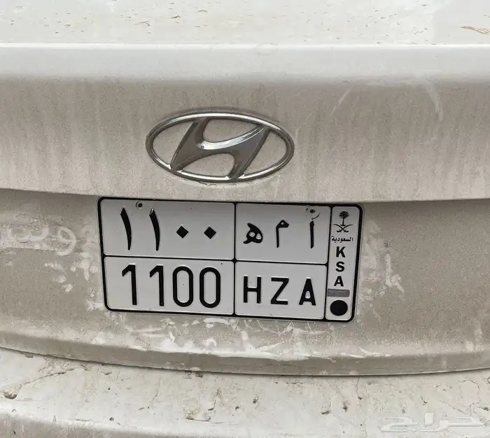 لوحة مميزة خصوصي للبيع أم ه 1100 0