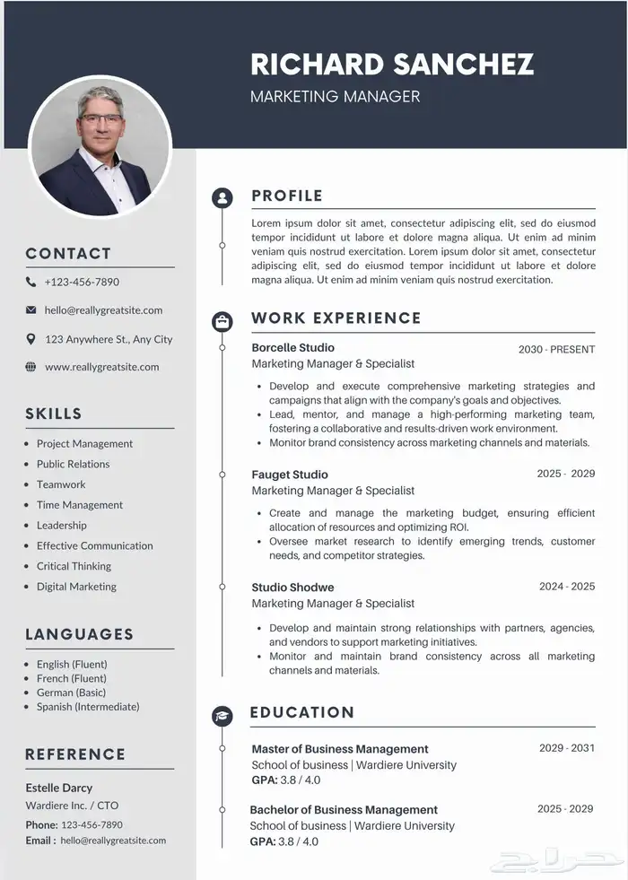 تصميم سيرة ذاتية CV 7