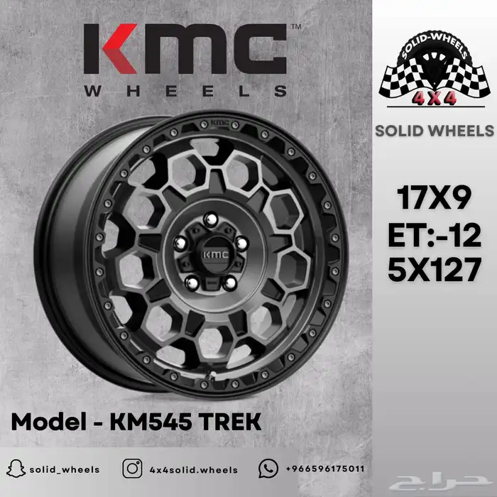 جنوط USA جيب رانجلر 17