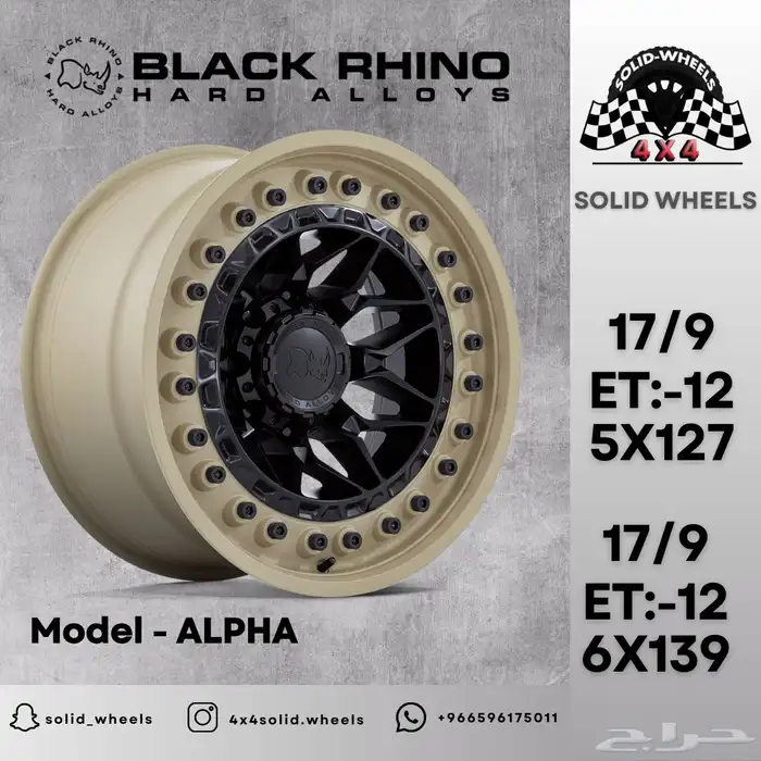 جنوط USA جيب رانجلر 14