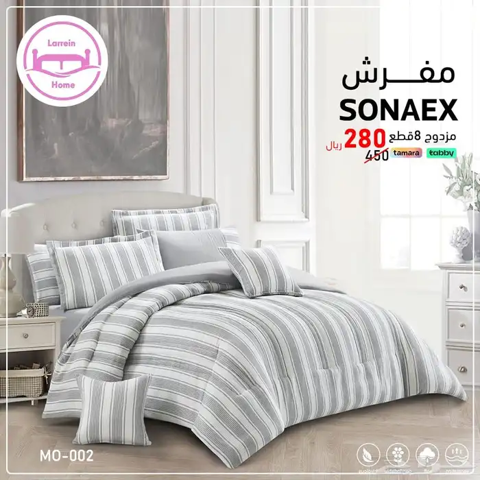 مفارش صيفية 21
