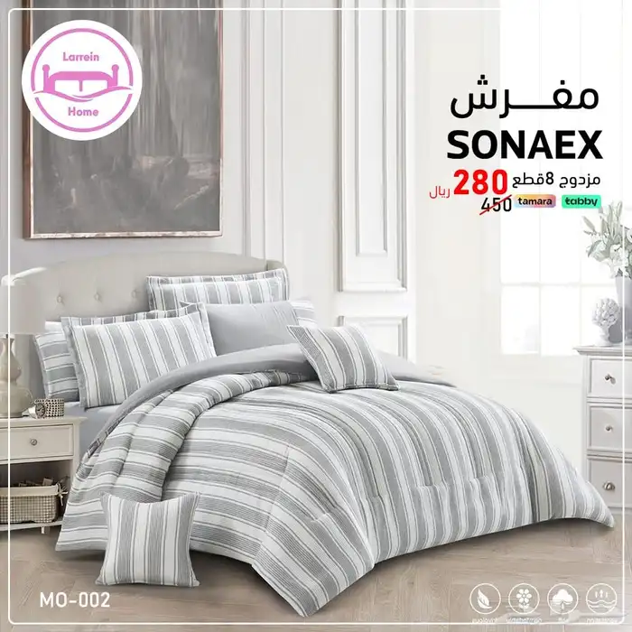 مفارش صيفية 2