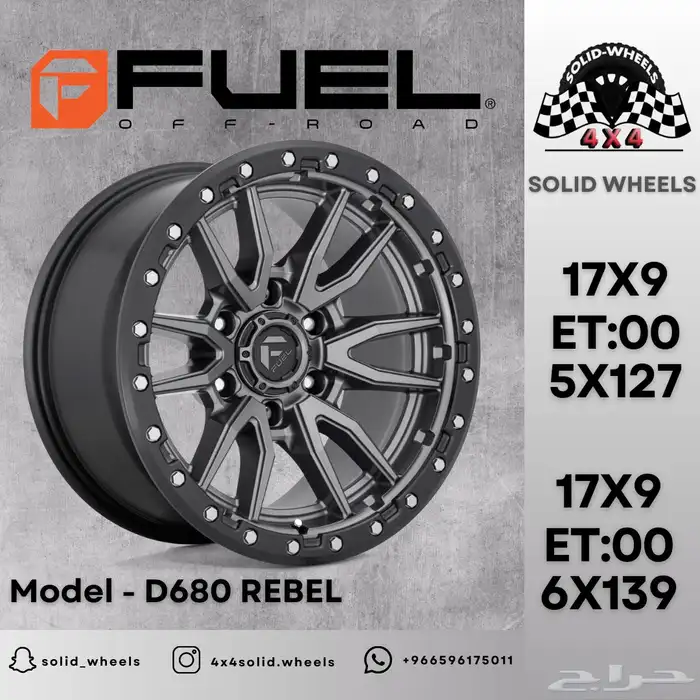 جنوط USA جيب رانجلر 15