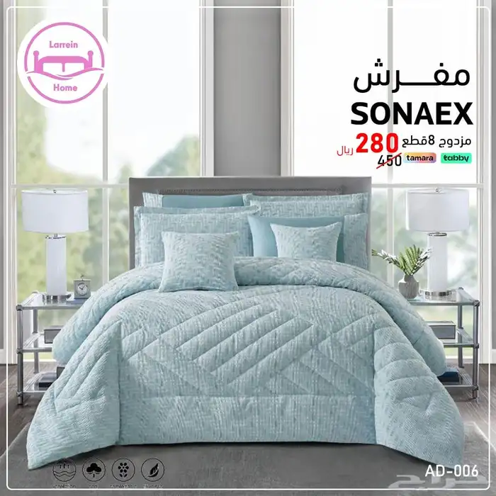 مفارش صيفية 20