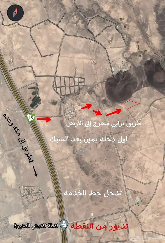 فرصة استثمارية  أرض خام في أبيار الماشي 0