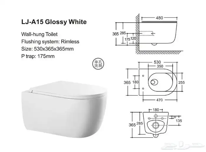 كرسي حمام معلق يركب على الشاصيه حق قروهي 0