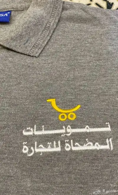 زي موحد 1