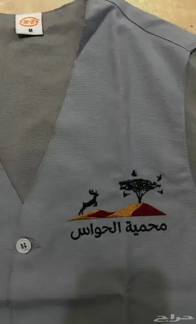 زي موحد 6