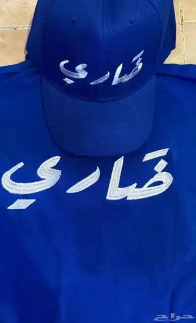 زي موحد 4