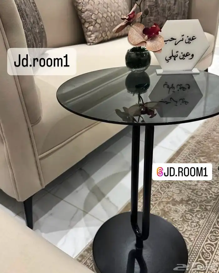 طاولات مفرده 0