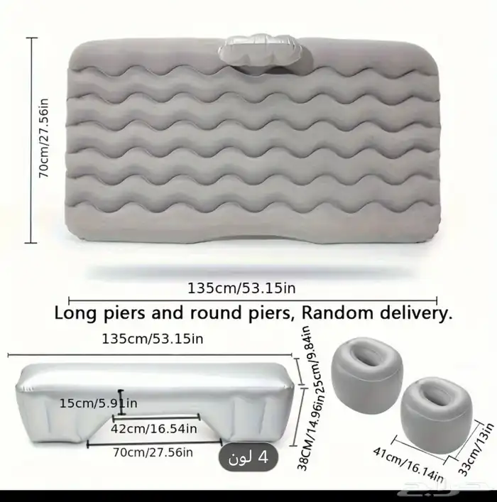 سرير سياره 0