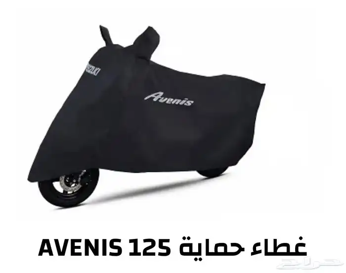 طربال عجيب 0