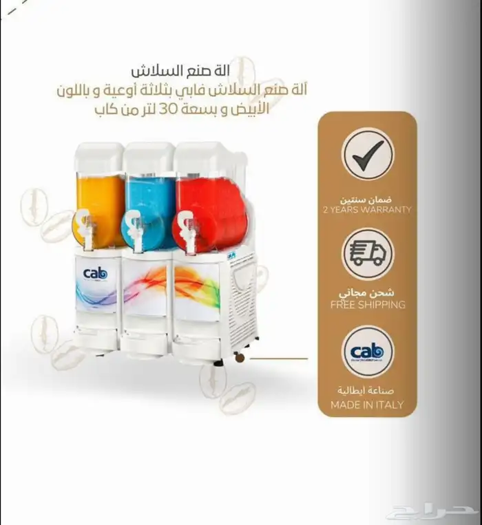 تجهيز كوفيهات باحدث معدات القهوه 13