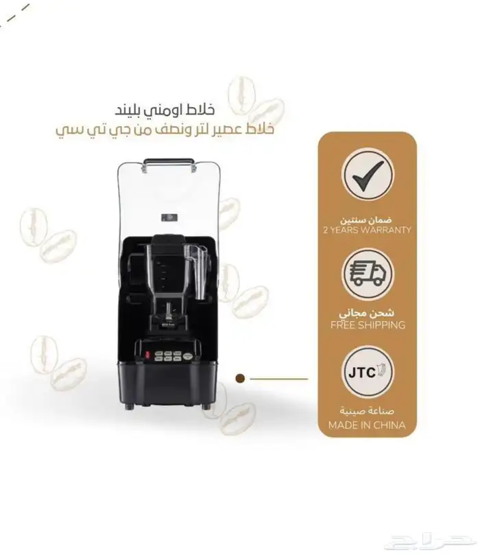 تجهيز كوفيهات باحدث معدات القهوه 15