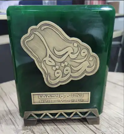اليوم الوطني هدايا دعائية 1