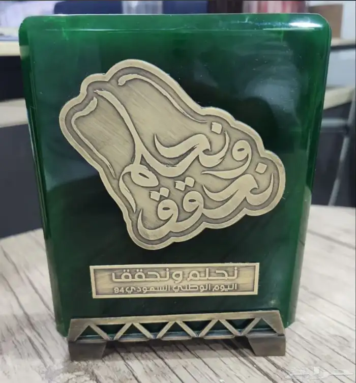 اليوم الوطني هدايا دعائية 1