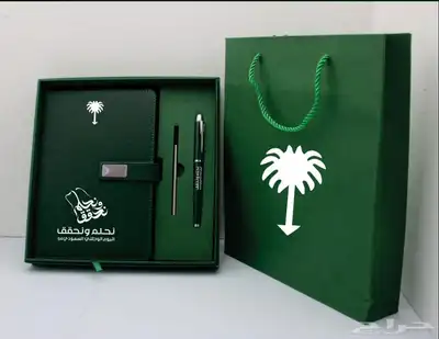 اليوم الوطني هدايا دعائية 8