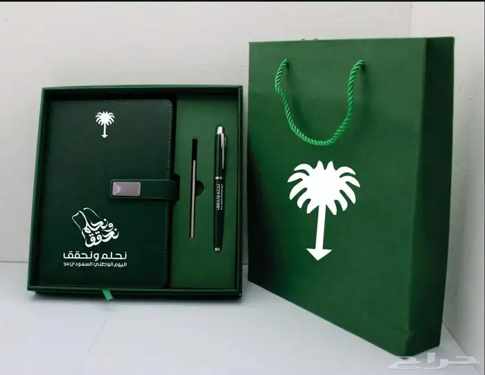 اليوم الوطني هدايا دعائية 8