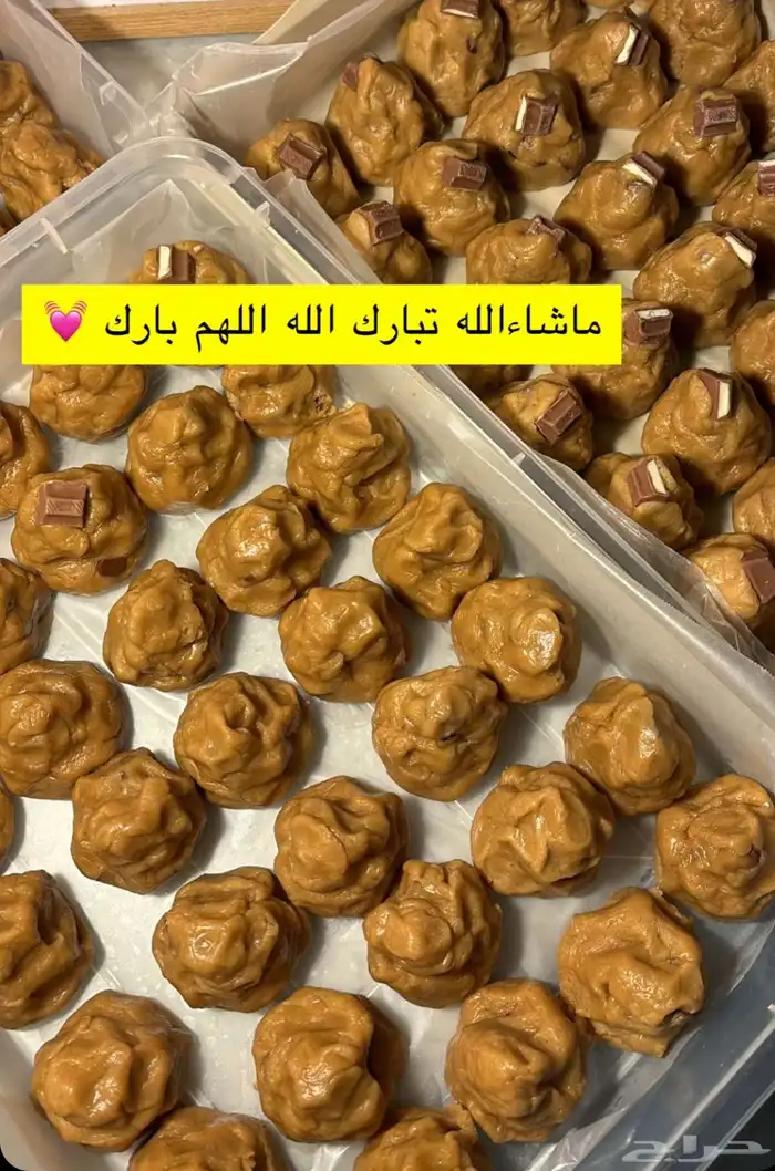 االطبخ السعودي الاصلي 6