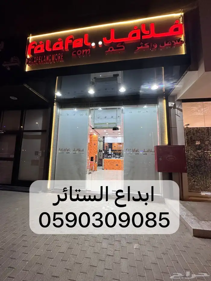 ستائر رول ستائر ويفي كهربائي 4