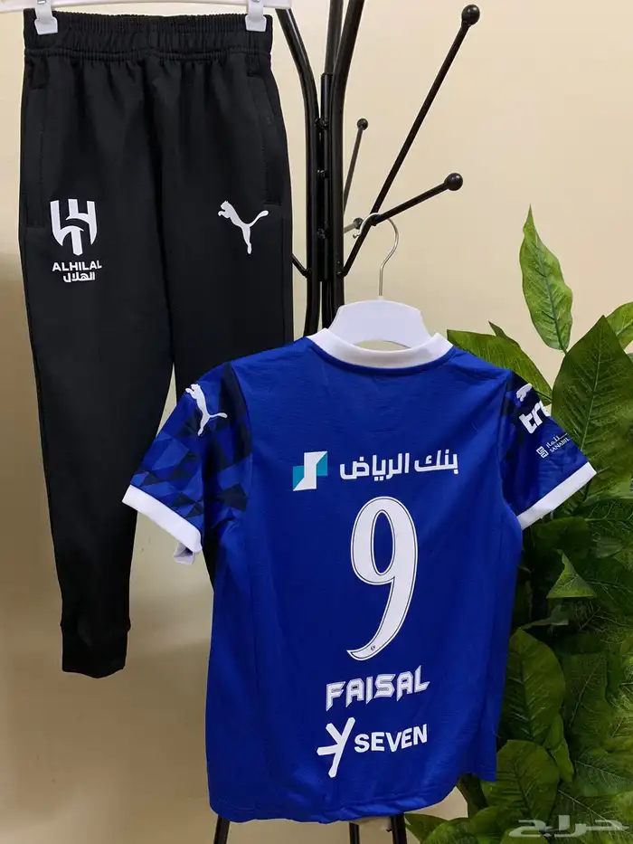 تيشيرت الهلال - طقم الهلال - بلوفر الهلال 1