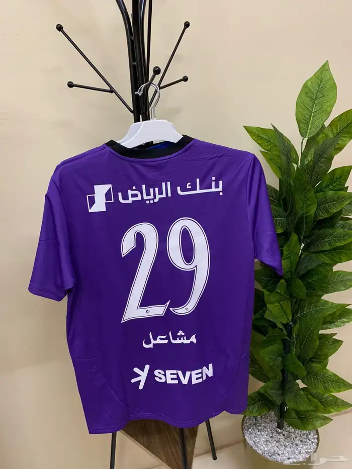 تيشيرت الهلال - طقم الهلال - بلوفر الهلال 3