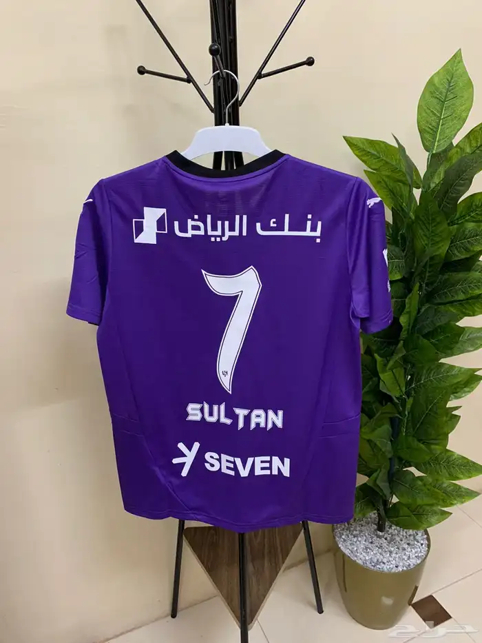 تيشيرت الهلال - طقم الهلال - بلوفر الهلال 2