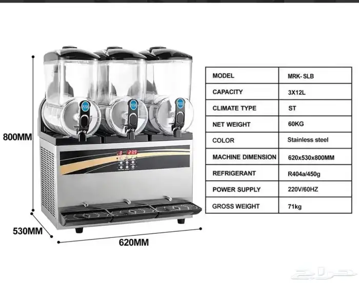 مكينة سلاش 0