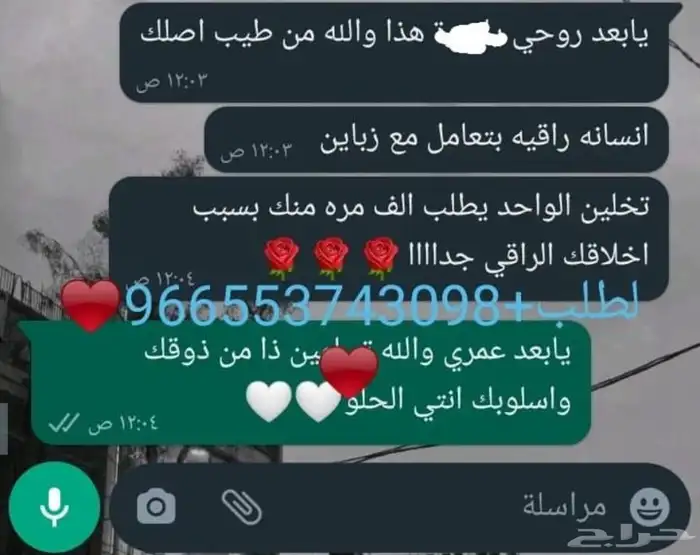 عروض اليوم الوطني لاتفووتكم 7