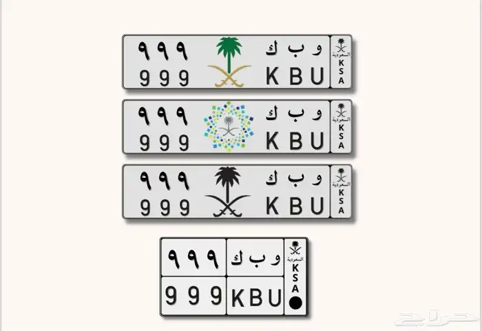 لوحه مميزه ( تم البيع ) 0