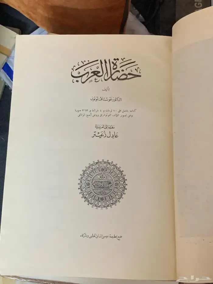كتب متنوعة 10