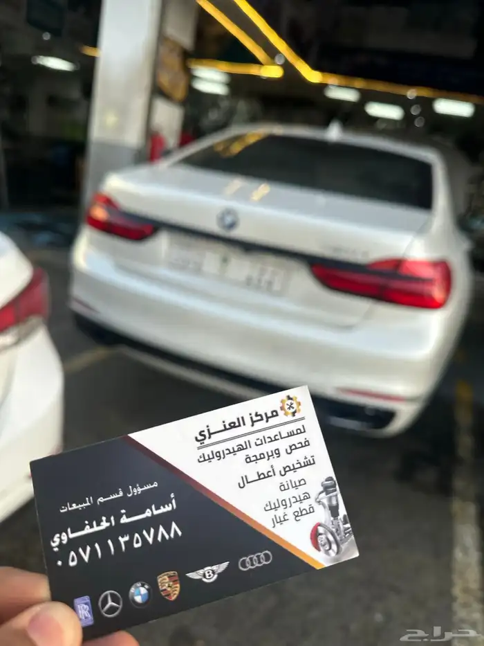 مساعدات هيدروليك بي ام مرسيدس بنتلي بورش وجميعها ضمان 6اشهر 0