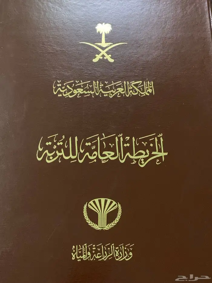 كتب متنوعة 13