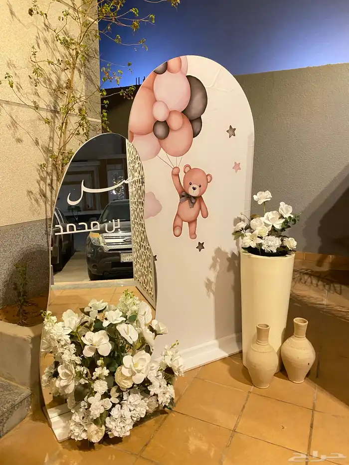 استقبال مواليد مداخل تنسيق 8