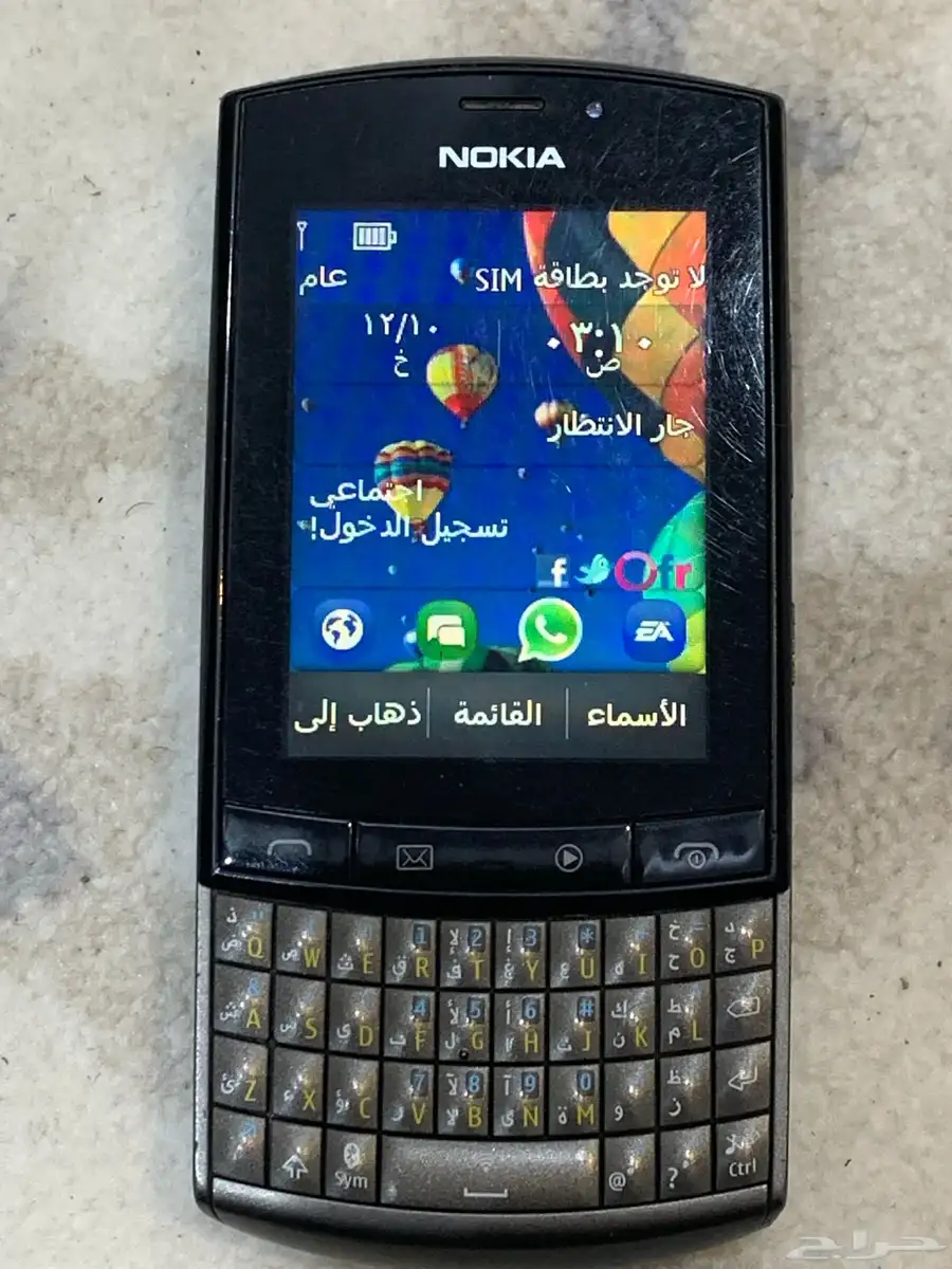 جوال قديم اثري نوكيا 303 nokia 303 0
