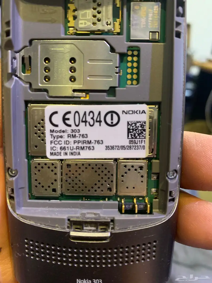 جوال قديم اثري نوكيا 303 nokia 303 6