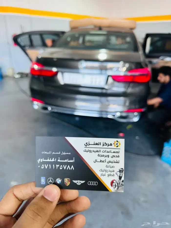 مساعدات هيدروليك بي ام مرسيدس بنتلي بورش وجميعها ضمان 6اشهر 1