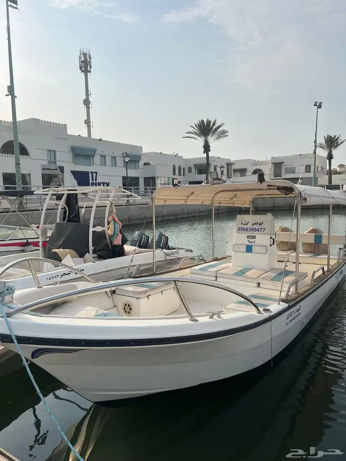 رحلات صيد في مرسى ثول 1