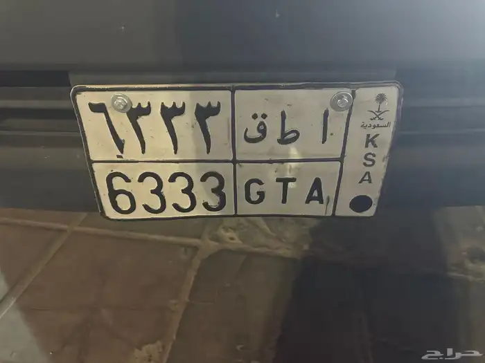 للبيع لوحه خصوصي 0